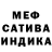 МЕТАМФЕТАМИН пудра romadur