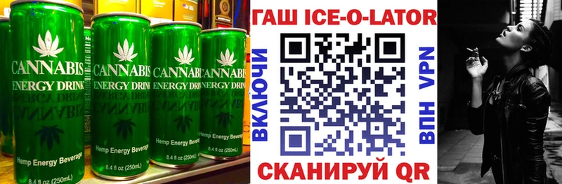 Купить  Байкальск  Печенье с ТГК марихуана 