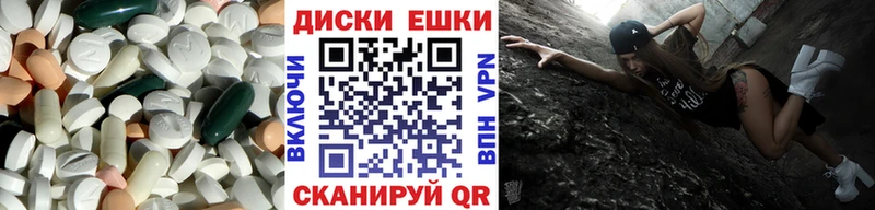 ЭКСТАЗИ Philipp Plein Байкальск