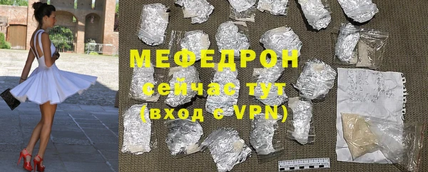 мет Белокуриха