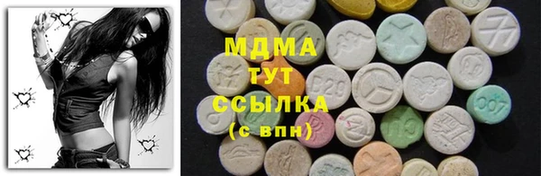 альфа пвп VHQ Тутаев
