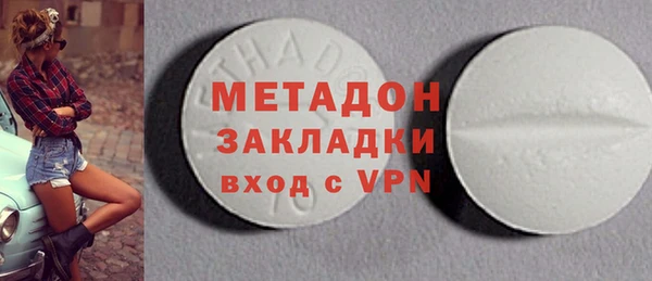 мет Белокуриха