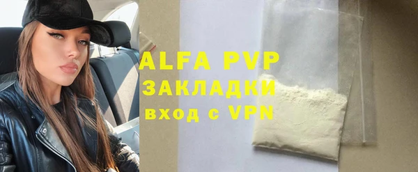дистиллят марихуана Белоозёрский