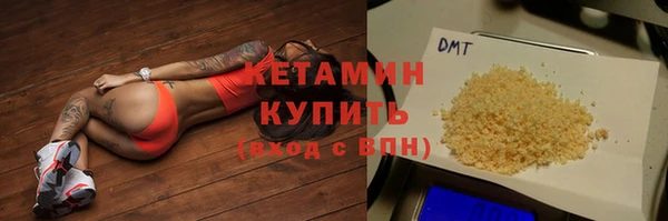 дистиллят марихуана Белоозёрский