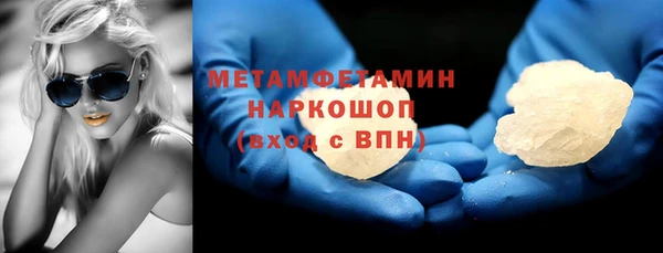 меф VHQ Баксан