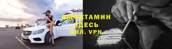 дистиллят марихуана Белоозёрский