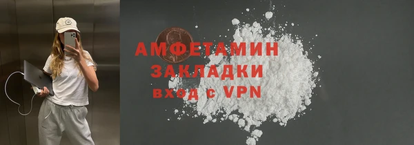 мефедрон VHQ Балахна