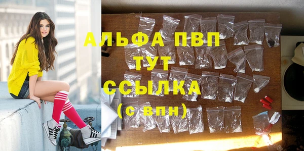 мефедрон VHQ Балахна