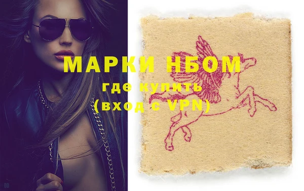 мефедрон VHQ Балахна