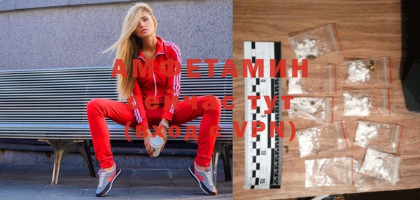дистиллят марихуана Беломорск