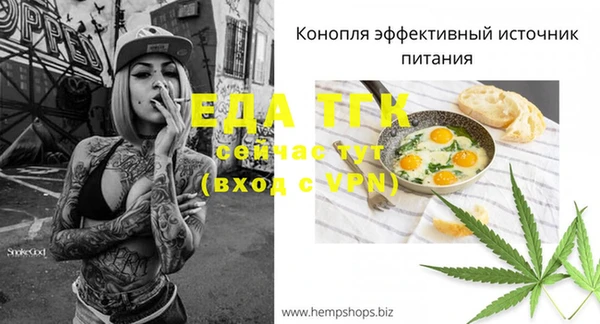 мефедрон VHQ Балахна