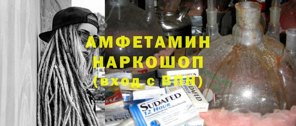 мефедрон VHQ Балахна