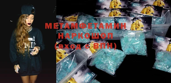 меф VHQ Баксан