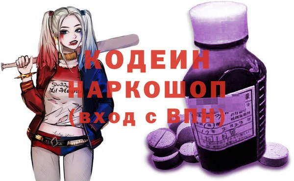 не бодяженный Балабаново