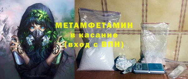 дистиллят марихуана Беломорск