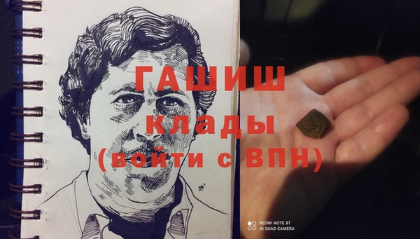 мефедрон VHQ Балахна