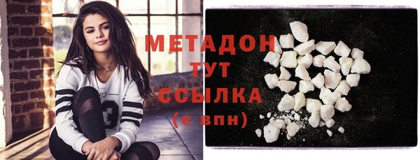 дистиллят марихуана Беломорск