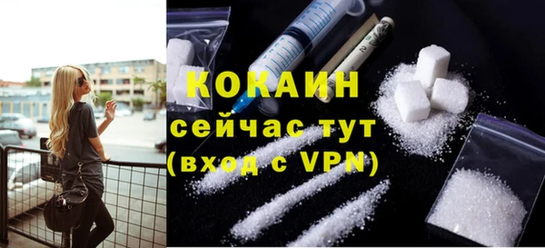 COCAINE Туринск