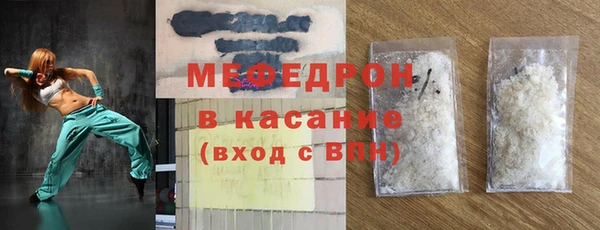 мефедрон VHQ Балахна