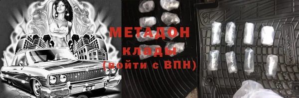 меф VHQ Баксан