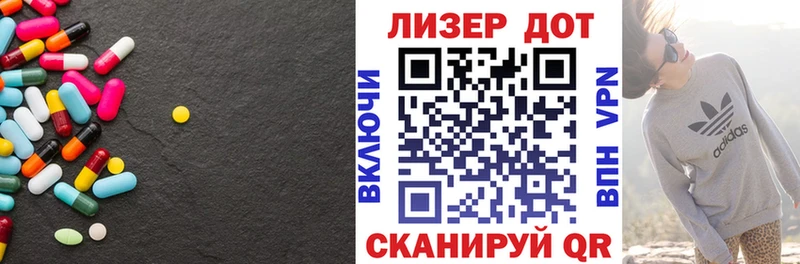 Купить закладки  Байкальск  ЛСД экстази кислота 