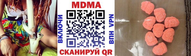 Купить где  Байкальск  МДМА молли 