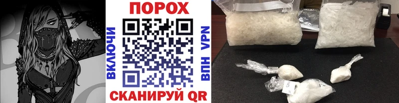 Купить закладки  Байкальск  МЕТАМФЕТАМИН Декстрометамфетамин 99.9% 