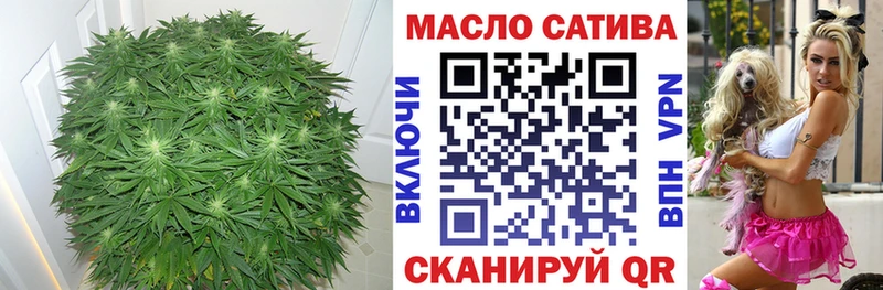 Купить  Байкальск  Дистиллят ТГК вейп 
