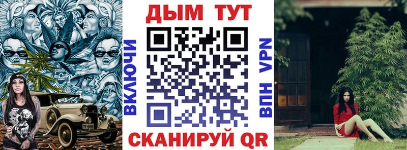 Бошки марихуана планчик  Купить закладки  Байкальск 